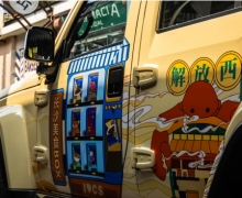 BJ40桱Ƥת˼̻