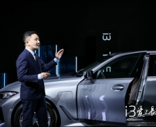 Ȱi3ϳɳȫBMW i3еɶ