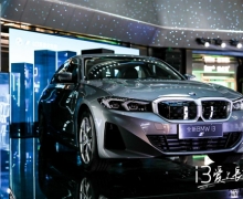 Ȱi3ϳɳȫBMW i3еɶ