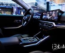 Ȱi3ϳɳȫBMW i3еɶ