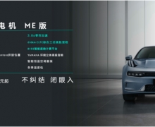 001 ME淢 ۼ34.9Ԫ