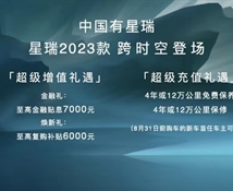 롶ֻ̡ʱնԻ2023ʽУ11.37Ԫ