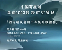 롶ֻ̡ʱնԻ2023ʽУ11.37Ԫ