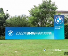 һξ һ2022BMW߶ɳվٴλع