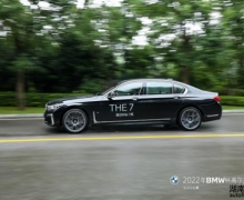 һξ һ2022BMW߶ɳվٴλع