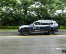 һξ һ2022BMW߶ɳվٴλع