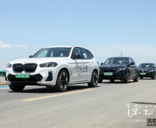 BMWɳȤ | 2022BMW iX3ɳʰ֮Բ