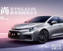 TNGA2.0Lֿɼ 202313.98Ծǳ