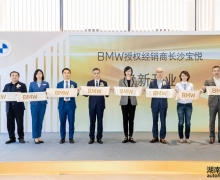 ԿͻΪĴ׿Խͻ ȫBMW촴̳ɳû¿ҵ