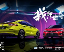 CIVICƷ֮ҹȼĻ ʮһ˼HATCHBACKȫ