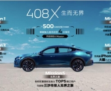 ĸйپ ·ʽ޽408Xຣڳչ