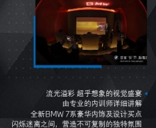 ߸ح2023ȫBMW 7ϵɳƷ