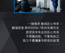 ߸ح2023ȫBMW 7ϵɳƷ