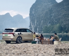 ǧʼSUVκɽDHT-PHEV331Ԥ
