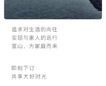 蓝山DHT-PHEV抢先预订持续中！99元即享超万元权益