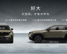 ռ䣬ǻۣ࣬CX-50Ҳ߸Դӡ