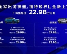 LɳʽУ22.98Ԫ