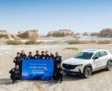 ԴMAZDA CX-50Ҳ߿Խս֮áʽ