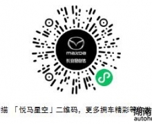 ԴMAZDA CX-50Ҳ߿Խս֮áʽ