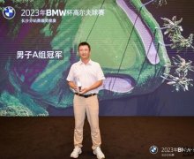 2023BMW߶ɳվԲչ