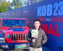 Jeep®ǶʿҹKOB 2023ܾ