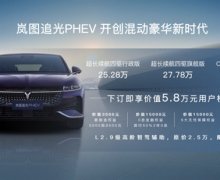 ͳͳ󣡿춯ʱ ͼ׷PHEV ɳʳչ