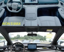 1511ʱ AION S MAXõԽ