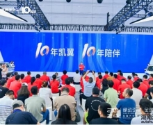 凯翼汽车：用户才是企业发展的最强底牌 