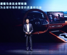 ºʱһ ԴMAZDA EZ-6ʽ
