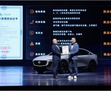 ºʱһ ԴMAZDA EZ-6ʽ