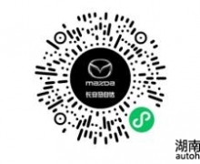 ºʱһ ԴMAZDA EZ-6ʽ