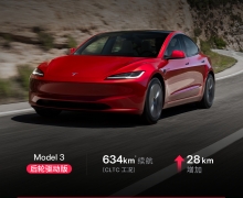 ˹ʱˣModel 3ȫʡ7