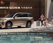ϵ콢SUV22򣬴S9Ǭ22.99