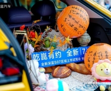 ǬԼȫ¡7 ȫS07Լݻ-ɳվԲĻ