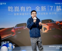 ǬԼȫ¡7 ȫS07Լݻ-ɳվԲĻ