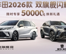 һ2026 ˫콢ҫϮ