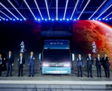高端传承 智慧新生 全新启明星平台欧马可开启智慧物流新纪元