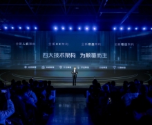 高端传承 智慧新生 全新启明星平台欧马可开启智慧物流新纪元