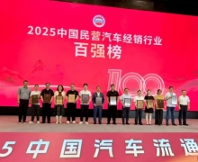 零跑汽车长沙云栖路店盛大启幕 | 岳麓含浦片区迎来智能出行新地标