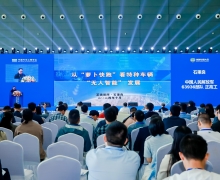 越野新纪元·特种新征程—2025中国汽车工程学会越野车