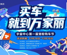 �򳵣��͵���������������ĵ�һ���۹�����ʢ����Ļ