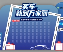 �򳵣��͵���������������ĵ�һ���۹�����ʢ����Ļ