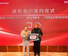 ߶˫ȼ ɫ ŷS1LNGῨȫ