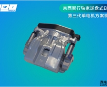 �������� EMB ժ�������� �����������������