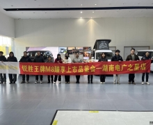 ������MPV����ʤM8���೤ɳ,��ʱ�����Żݼ�12.98��Ԫ��