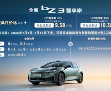 ��ʱ9.38��Ԫ��һ������bZ˫�����·���