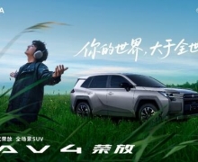 ʮ�󡰳�����ȼ���г���ȫ���ٷŴ������SUV��ֵ���