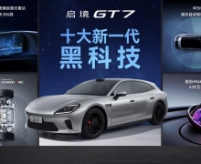 ��ΪǬ��ح����AISTALANDƷ�Ʒ�������һ��������װGT7���㿪��ä��