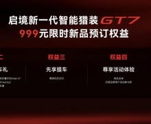 ��ΪǬ��ح����AISTALANDƷ�Ʒ�������һ��������װGT7���㿪��ä��