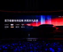 ��ΪǬ��ح����AISTALANDƷ�Ʒ�������һ��������װGT7���㿪��ä��